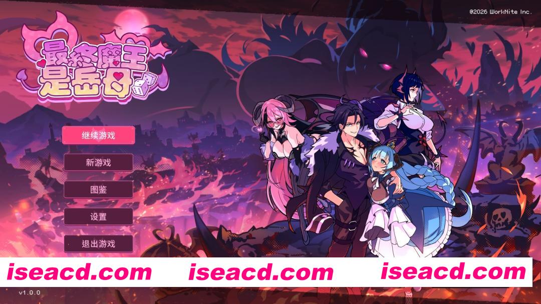 图片[1]-[SLG/官中/步兵/正式版] 最终魔王是岳母 Married Into Hell STEAM官方中文步兵版 [2.4G/更新正式版/全CV]-嘤嘤怪之家