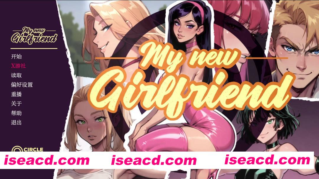 图片[1]-[SLG/AI汉化/2D步兵] 我的新女友/My New Girlfriend Ch.7 P.1 AI汉化步兵版 [1.5G/更新]-嘤嘤怪之家