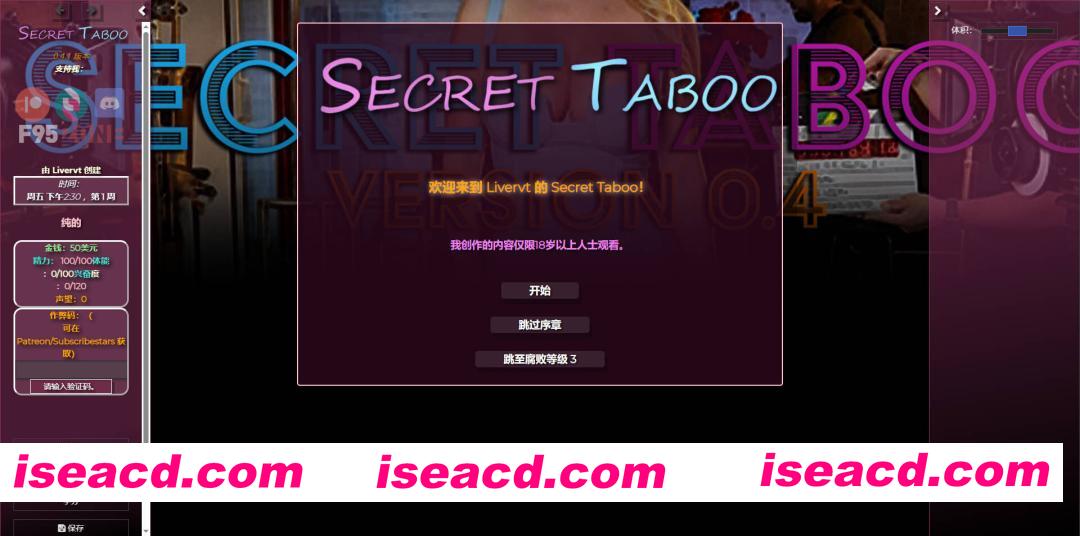 图片[1]-[HTML/机翻汉化/真人步兵] 秘密禁忌/Secret Taboo v0.4.1 浏览器汉化版 [6.9G/更新]-嘤嘤怪之家