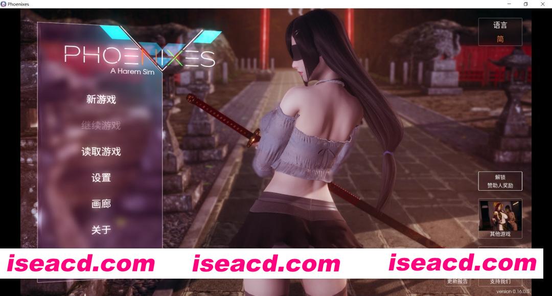 图片[1]-[国风大作SLG/官中/PC+安卓] 凤凰 Phoenixes V0.16 官方中文步兵版+赞助码  [5.9G/更新]-嘤嘤怪之家