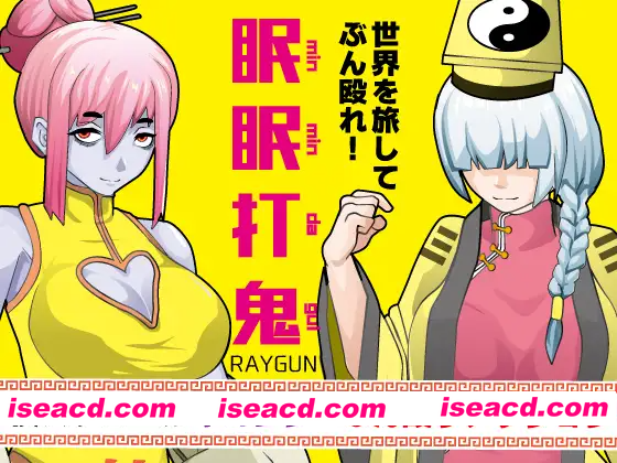 [PC-RPG] 新汉化[动作RPG/卷轴] 眠眠打鬼 ―minmin da gui― v1.1.0 内嵌AI汉化版 [PC+安卓930M][BD]