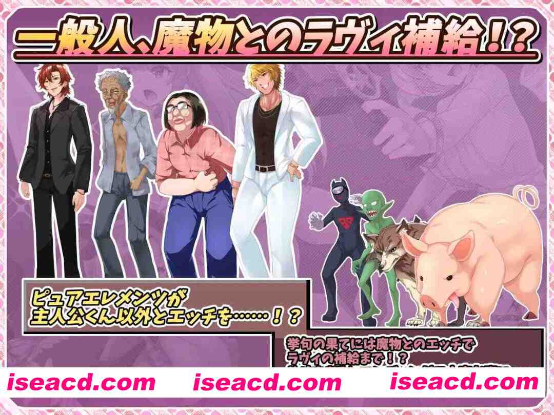 图片[4]-【精品RPG/汉化/NTR/后宫/奇幻/PC】红莲四重奏·纯元素 紅蓮四奏ピュアエレメンツ Ver1.09 Mtool汉化版+全CG存档【5.11G】-嘤嘤怪之家