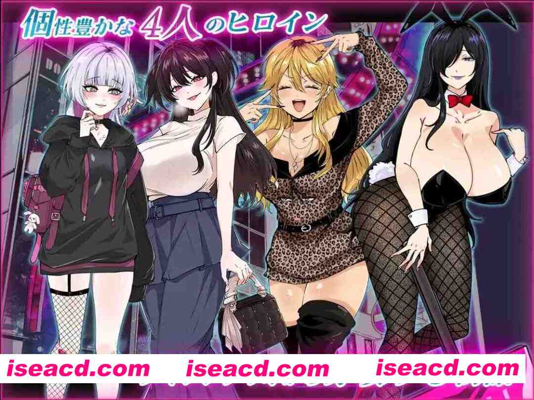 [日式SLG/AI汉化/DLC整合]哥哥，现在有空吗？在歌舞伎町被逆推吧！ 女上司DLC整合 AI汉化版 [1G/更新]