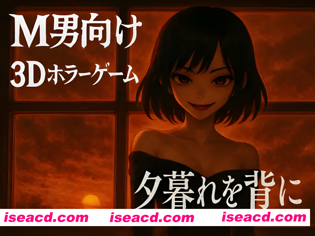 图片[1]-【3D互动/官中/全动态/PC】背对黄昏 夕暮れを背に -Dusk at Her Back- 官方中文版【2.81G/CV】-嘤嘤怪之家