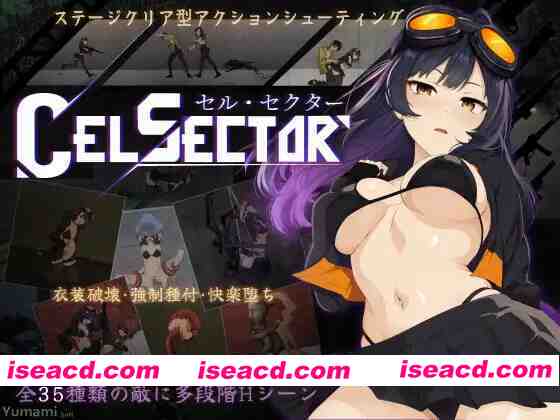 图片[1]-【日系ACT/官中/全动态/PC】细胞领域 细胞象限 CelSector v1.1.1 官方中文版【599M/CV】-嘤嘤怪之家