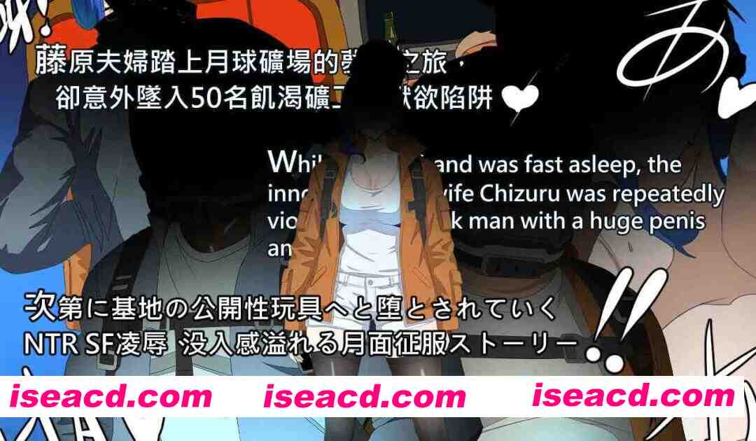 图片[6]-【日系RPG/官中/NTR/PC+安卓joi】NTR 月亮 NTR MOON v26.02.07 官方中文版【302M】-嘤嘤怪之家