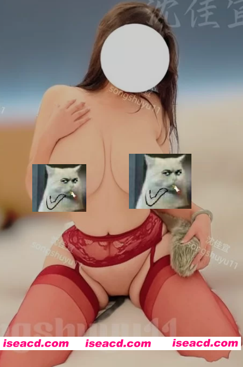 图片[1]-[视频/步兵/合集] 推特福利姬：沈佳宜@songshuyu 顶级G奶订阅合集 [1272P 246V] [4.8G]-嘤嘤怪之家