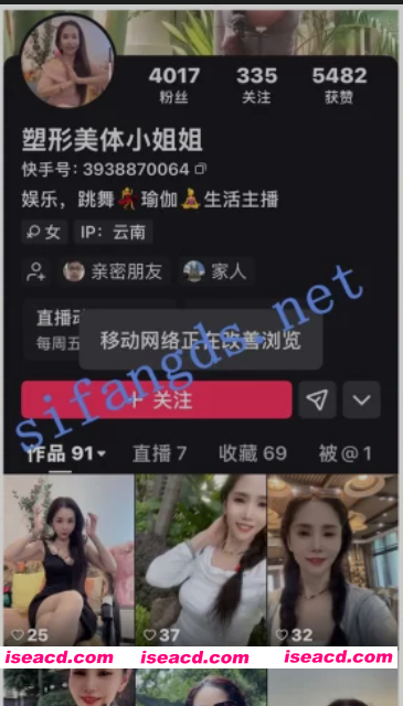 图片[1]-[视频/步兵] 快手福利姬：【塑形美体小姐姐】作品：美熟女黑纱透视订制 [12V] [1.7G]-嘤嘤怪之家