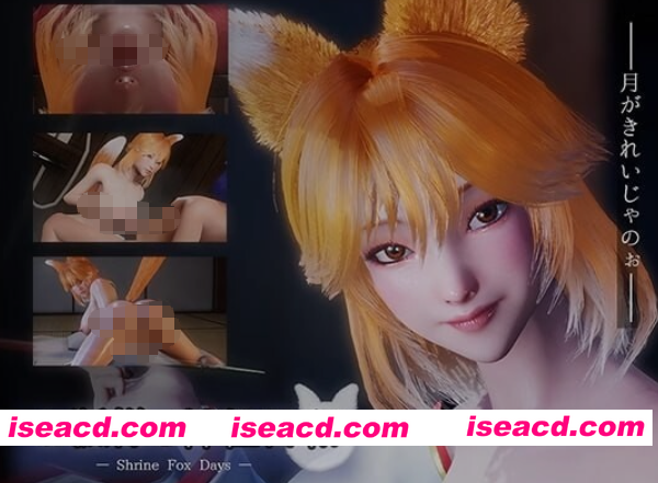 图片[1]-[互动3D/中文/全动态步兵] 狐仙大人的神社晴日 DL官方中文版+整合步兵MOD [4.6G/全CV]-嘤嘤怪之家