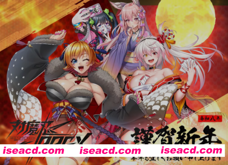 图片[1]-【绅游破解/全内容】对魔忍RPGX 2026.02月 离线版 全事件大满贯【28G/更新/全CV】-嘤嘤怪之家