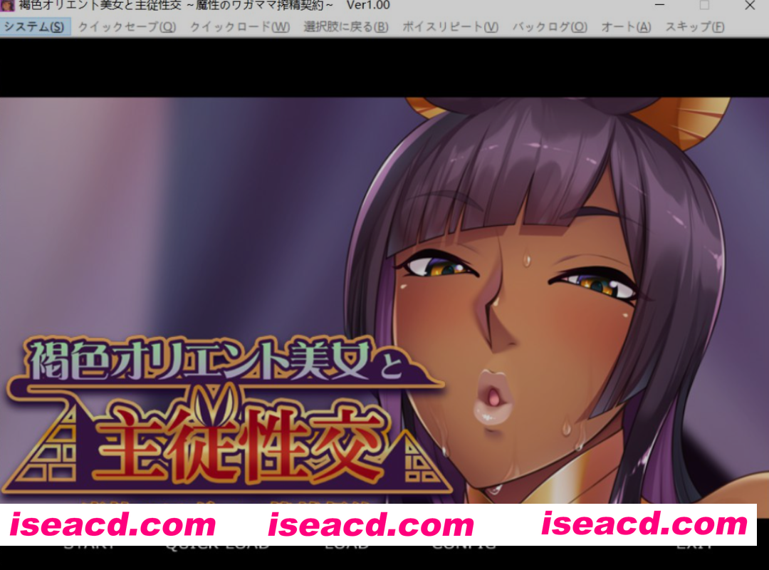 图片[1]-[日式ADV/AI汉化/拔作] 与褐色东方美女的主仆SEX ～魔杏任杏的榨精契 AI汉化版+全CG [1.8G/新作/全CV]-嘤嘤怪之家