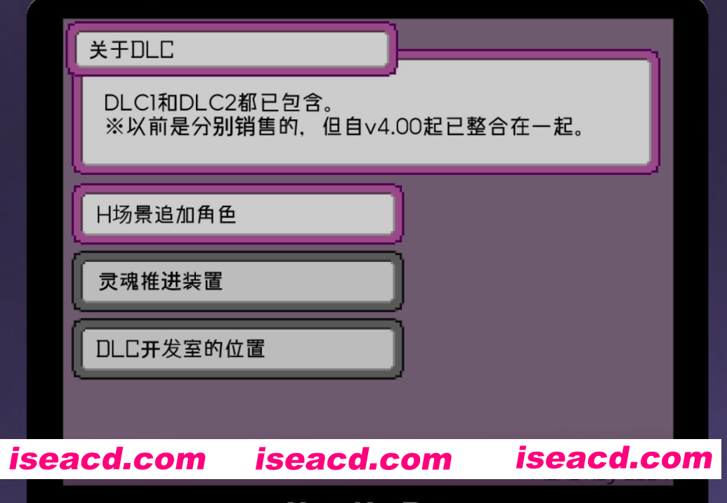 图片[1]-[爆款RPG/中文/全DLC] YARISUTEMESUBUTA ~ 一次杏交易大师 ~ Ver4.00 官中步兵版+全DLC+存档 [3.7G/更新]-嘤嘤怪之家
