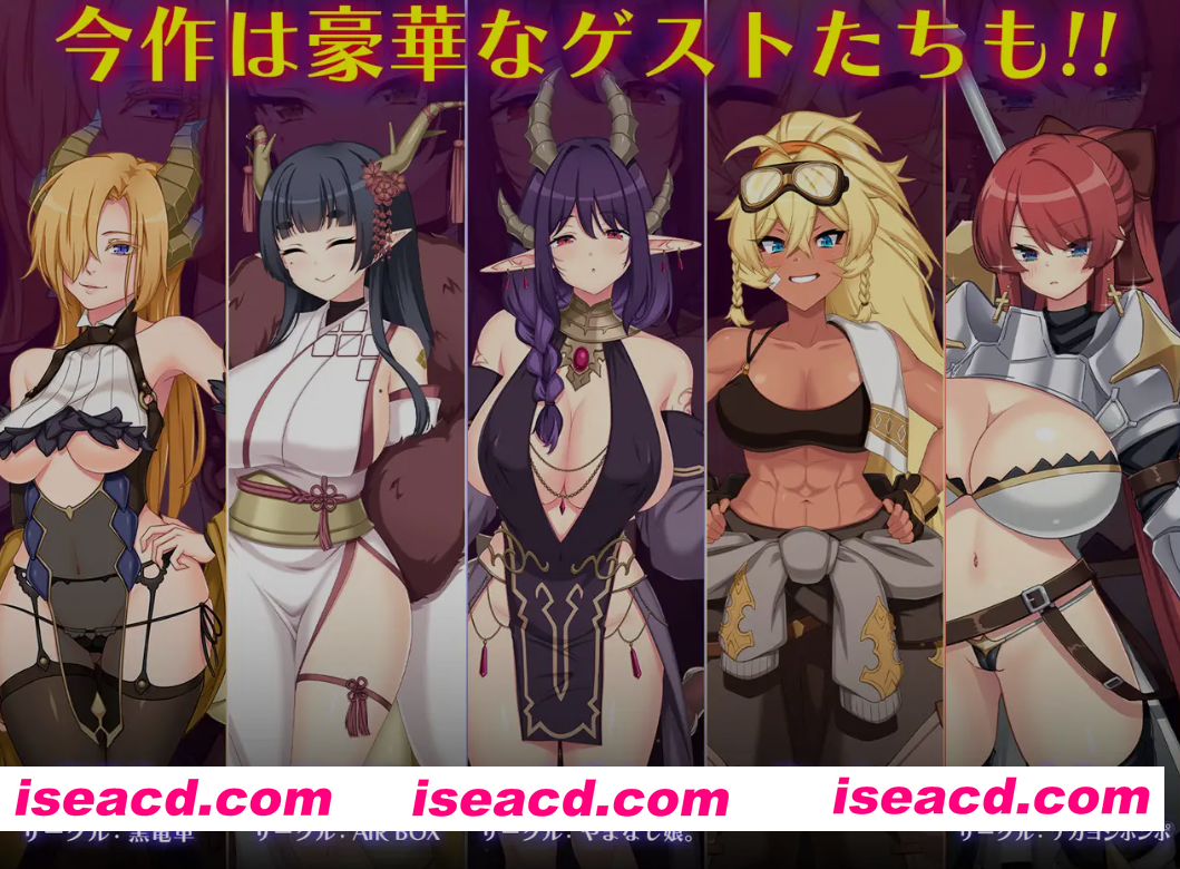 图片[1]-[大作RPG/AI汉化/新增DLC] 龙血～以龙的诅咒和精液向神复仇的RPG～/ドラゴンブラッド～竜の呪いと精液で神に復讐を誓うRPG～ Ver2.06 AI汉化版 [10G/更新]-嘤嘤怪之家