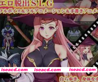 图片[1]-[日式SLG/AI汉化] 逃出哥布林洞浦西/ゴブリン洞窟からの脱出～スカー V2 AI汉化版 [1.2G/新作]-嘤嘤怪之家