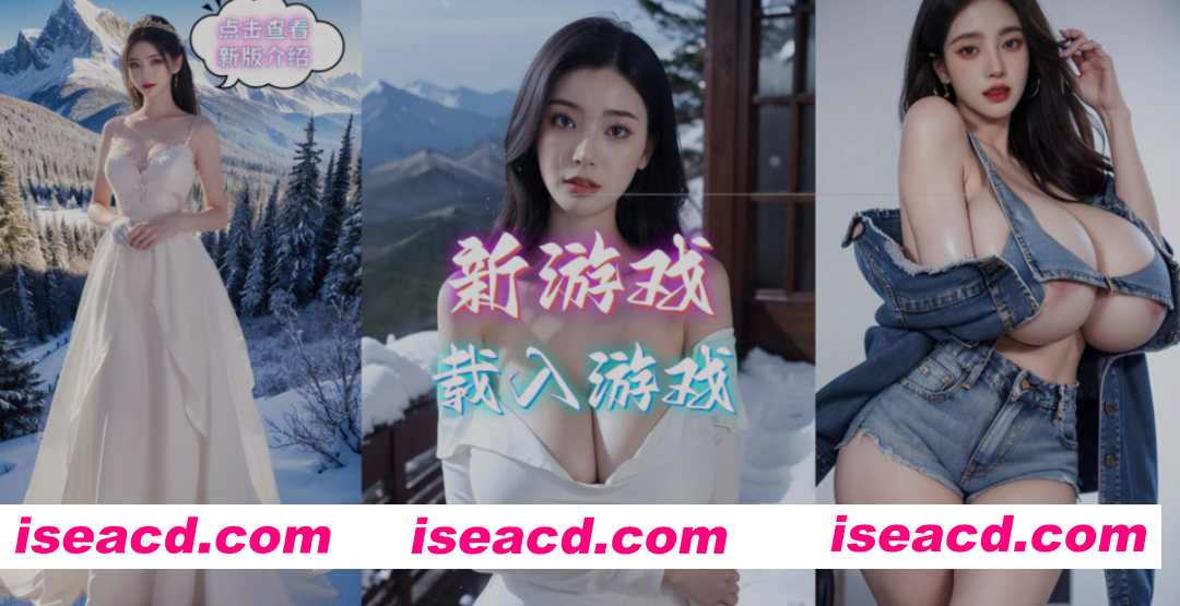 图片[1]-[大型亚洲QSP/官中/真人全动态] 亚洲之子 Son Of Asia V88.GG 作者mod整合 官中步兵版 [35.2G/更新/全CV]-嘤嘤怪之家