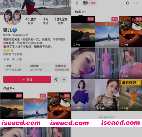 图片[1]-[视频/步兵/合集] 快手福利姬：猫儿 40万粉丝主播 情趣骚内怼臀顶浦西定制福利 [7V] [1G]-嘤嘤怪之家