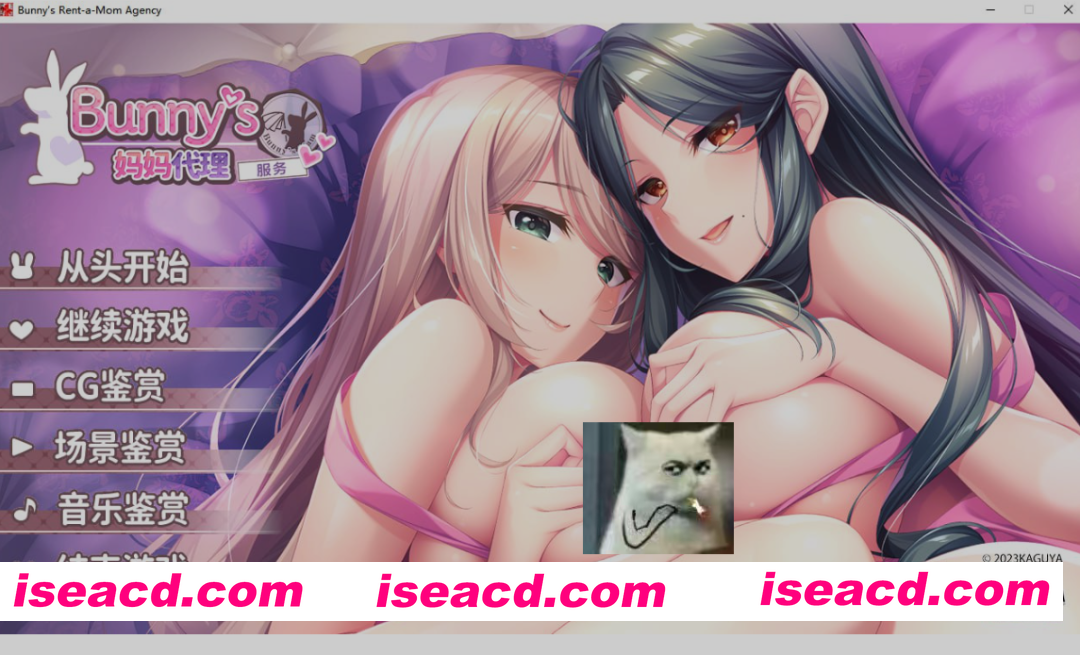 图片[1]-[超强拔作ADV/官中] [竹子社]  Bunny’s 家政上门服务/妈妈代理服务 官方中文版 [5G/新作/全CV]-嘤嘤怪之家