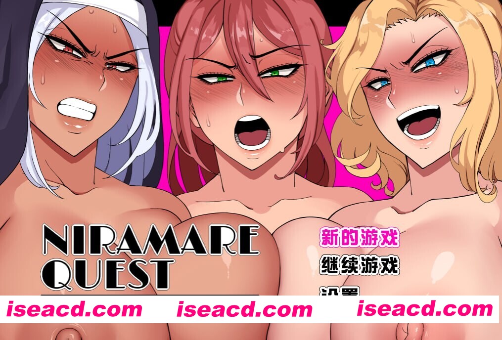 图片[1]-[RPG/官中/2D步兵] Niramare Quest：女尊异界冒险谭 v1.01 官方中文步兵版 [2.9G/新作]-嘤嘤怪之家