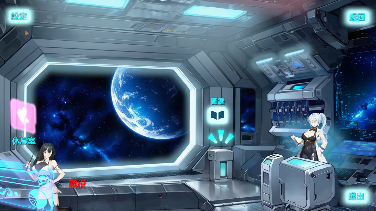 图片[2]-[弹幕射击STG/官中/步兵全动态] 机战后宫 ~ 深渊羁绊 STEAM官方中文步兵版 [500M/新作/全CV]-嘤嘤怪之家