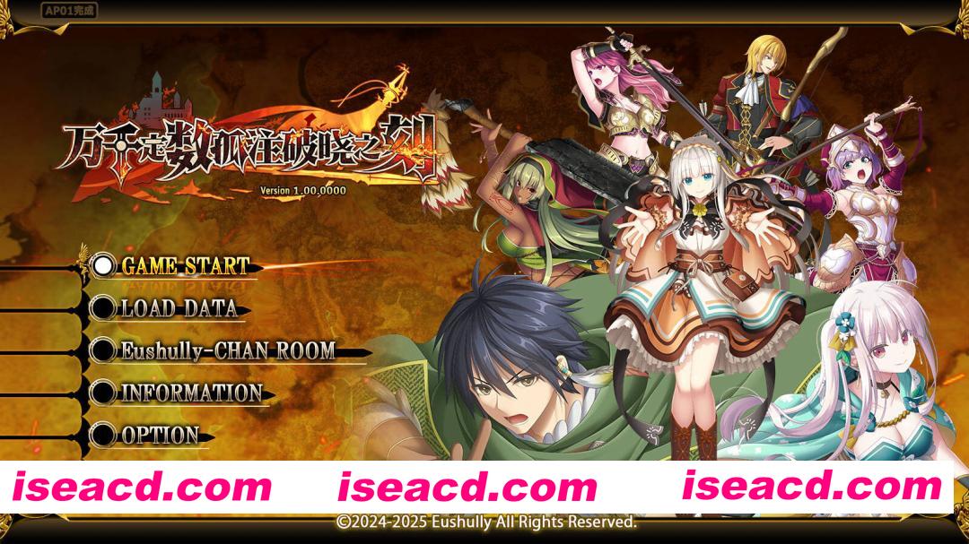 图片[1]-[日式大作RPG/官中] 万千定数孤注破晓之刻 v1.04.0020 DL官方中文版 [5.8G/新作/全CV]-嘤嘤怪之家