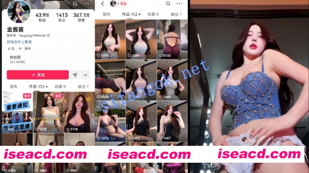 图片[1]-[视频/步兵/合集] 快手BBW福利姬： 金酱酱 43万粉博主大尺度定制合集  [7V] [1G]-嘤嘤怪之家