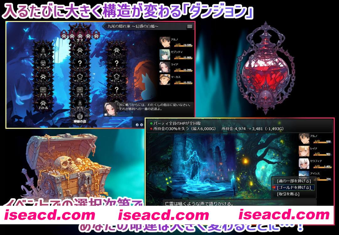 图片[4]-【日系RPG/官中/战斗X/PC+安卓joi】渔网地下城：不眠之都卢恩海姆 魔道士的地牢与不眠之都~ ダンジョンディザイア 眠らない街ルーンヘイム Ver1.2.2 官方中文版【1.53G】-嘤嘤怪之家