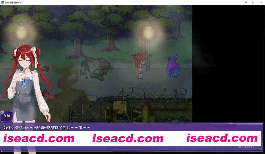 图片[5]-【日系RPG/官中/步兵/恶堕/PC+安卓joi】女装灵探梨一依 女装退魔师梨一依 Ver0.5.0 官方中文步兵版【1.59G】-嘤嘤怪之家