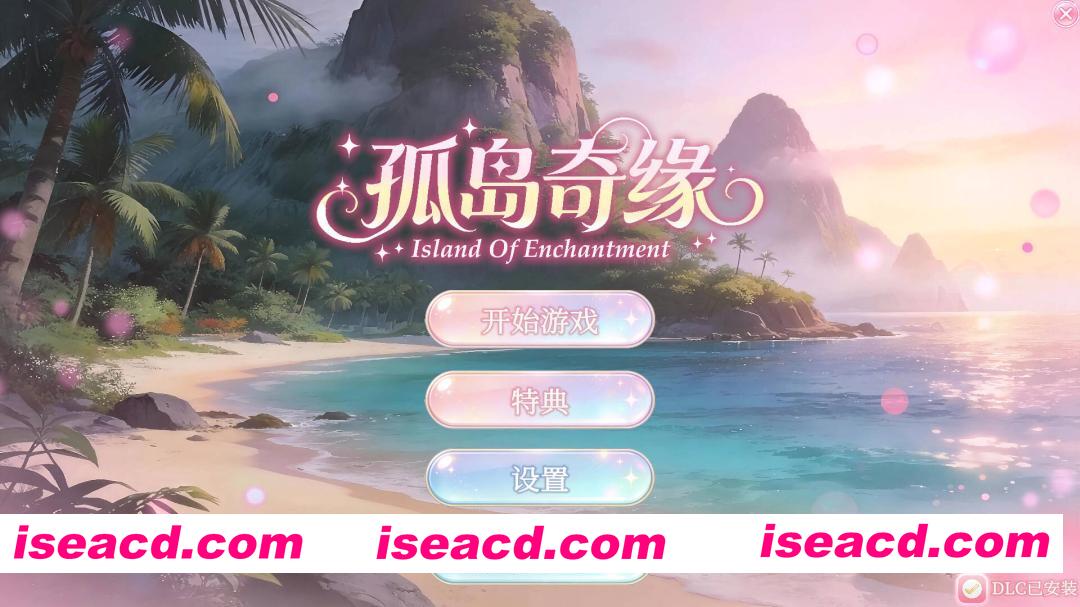 图片[1]-[互动SLG/官中/全动态]  孤岛奇缘/Island Of Enchantment STEAM官方中文版  [10.5G/新作/全CV]-嘤嘤怪之家