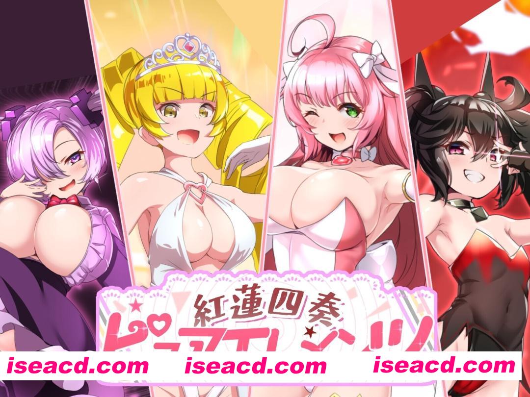 图片[1]-【精品RPG/汉化/NTR/后宫/奇幻/PC】红莲四重奏·纯元素 紅蓮四奏ピュアエレメンツ Ver1.09 Mtool汉化版+全CG存档【5.11G】-嘤嘤怪之家
