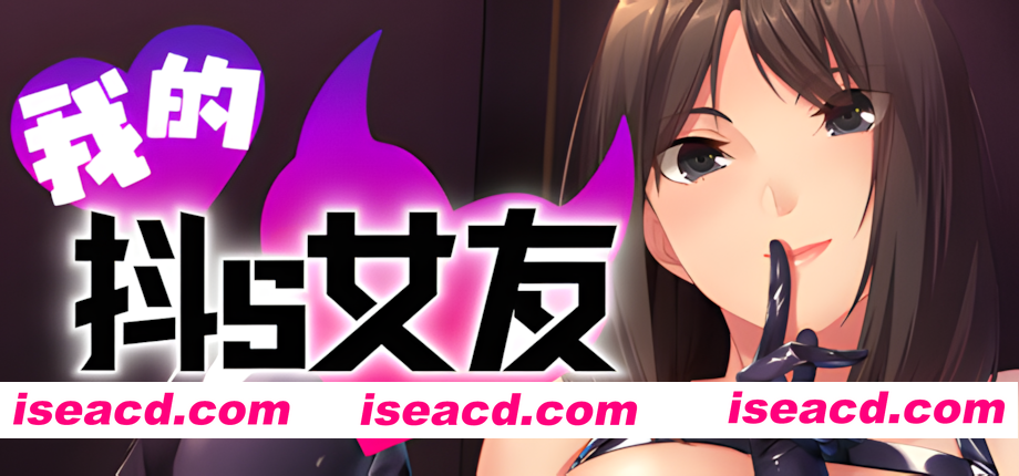 图片[1]-【日系ADV/官中/步兵/PC】我的抖S女友 Femdom First Timers エスカノ ～ちょっとSな彼女は好きですか？～ v1.1.2 官方中文步兵版【851M/CV】-嘤嘤怪之家