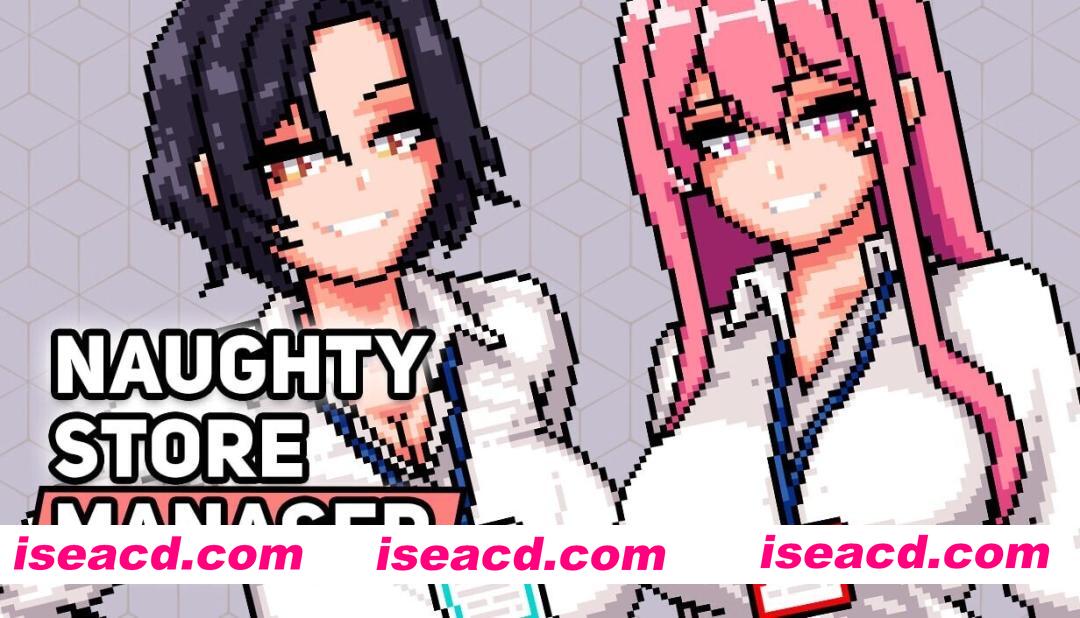 图片[1]-[亚洲风SLG/官中/步兵] 淘气店长 Naughty Store Manager v0.98f 官中步兵版 [200M/更新]-嘤嘤怪之家