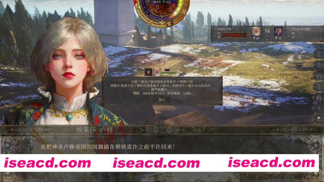 图片[1]-[策略战棋SLG/中文/3D] 历史的终结/The End of History Build.21738102 官方中文版 [2.9G/新作]-嘤嘤怪之家