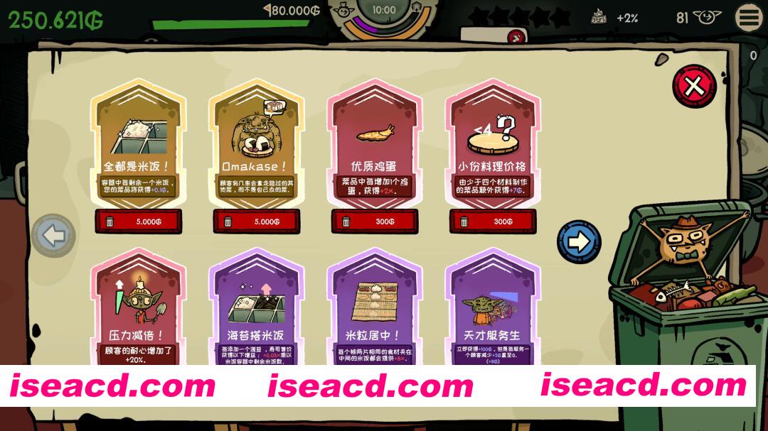 图片[4]-[ACT/中文/2D] 哥布林寿司/Goblin Sushi Build.21954515 官方中文版 [2.8G/新作]-嘤嘤怪之家