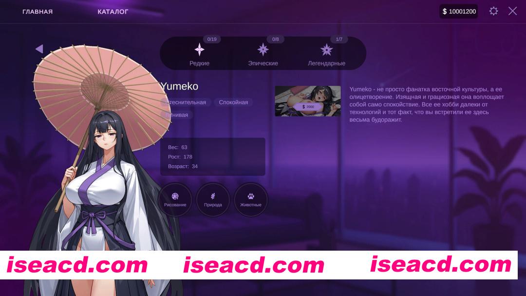 图片[6]-【互动SLG/官中/动态/PC】AV sese经理 AV Sex Manager 官方中文步兵版【3.21G】-嘤嘤怪之家