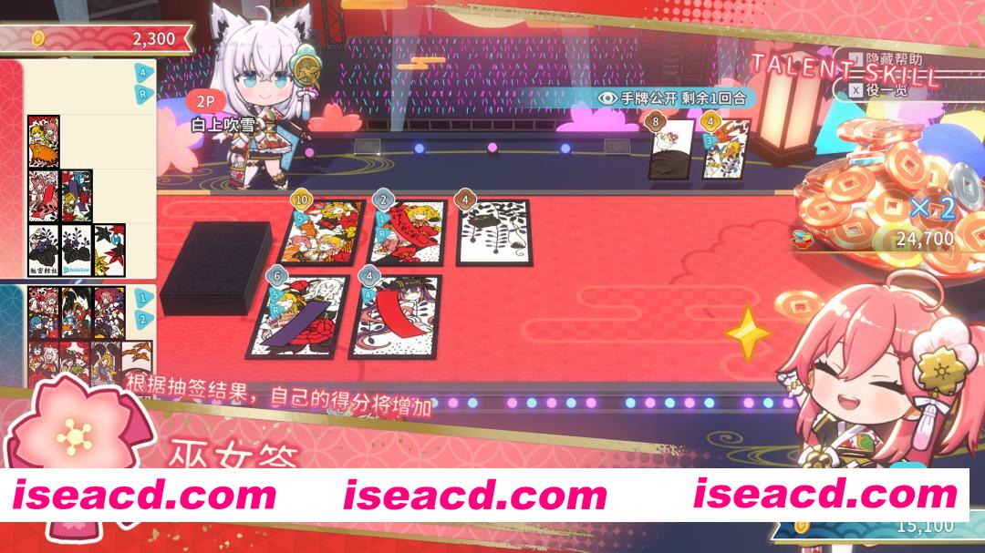 图片[1]-[休闲游戏/中文] hololive Holos花札/hololive Holo’s Hanafuda v1.4.1+全DLC 官方中文版 [1.2G]-嘤嘤怪之家