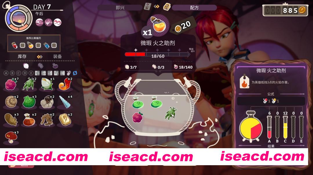 图片[2]-[模拟SLG/中文] 魔药经济学：神秘的魔法药水商店/Potionomics v20260128+全DLC 官方中文版 [4.9G/新作]-嘤嘤怪之家