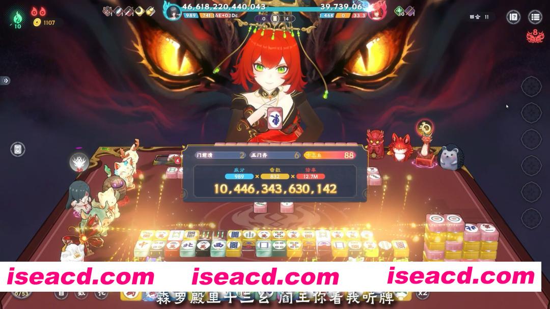 图片[1]-[休闲游戏/中文] 我在地府打麻将/Demonic Mahjong v0.2.37 官方中文版 [3.9G/更新]-嘤嘤怪之家