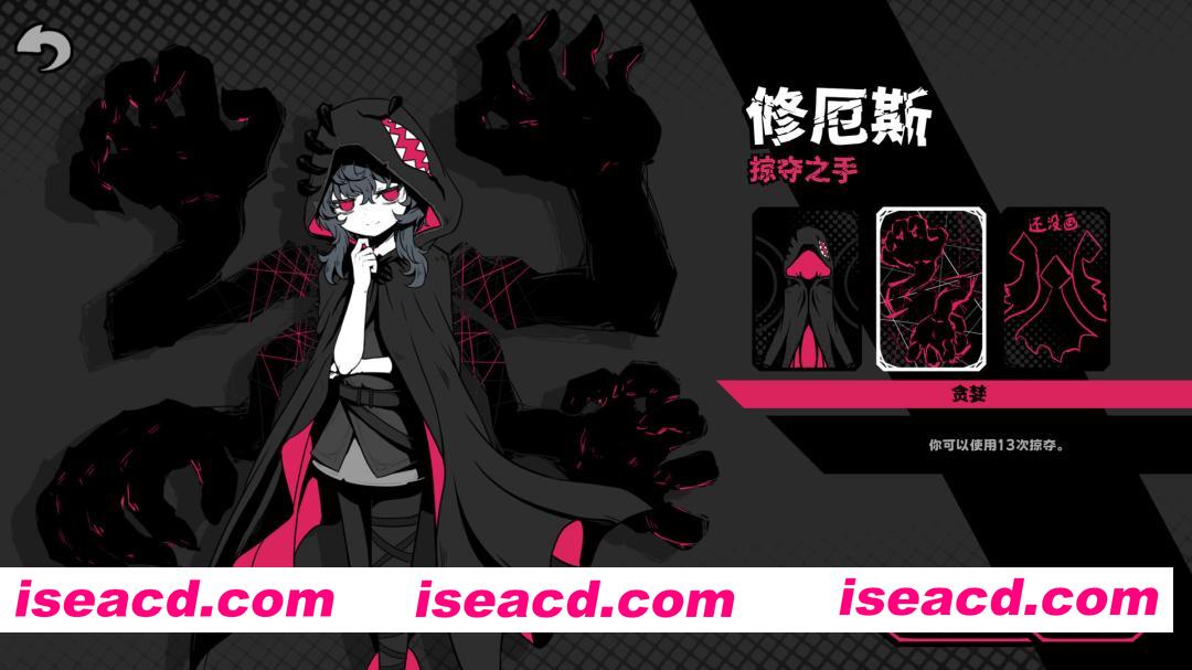 图片[1]-[卡牌RPG/中文/肉鸽] 异能重组/Powers Reconfiguration Build.21790437 官方中文版 [800M/新作]-嘤嘤怪之家