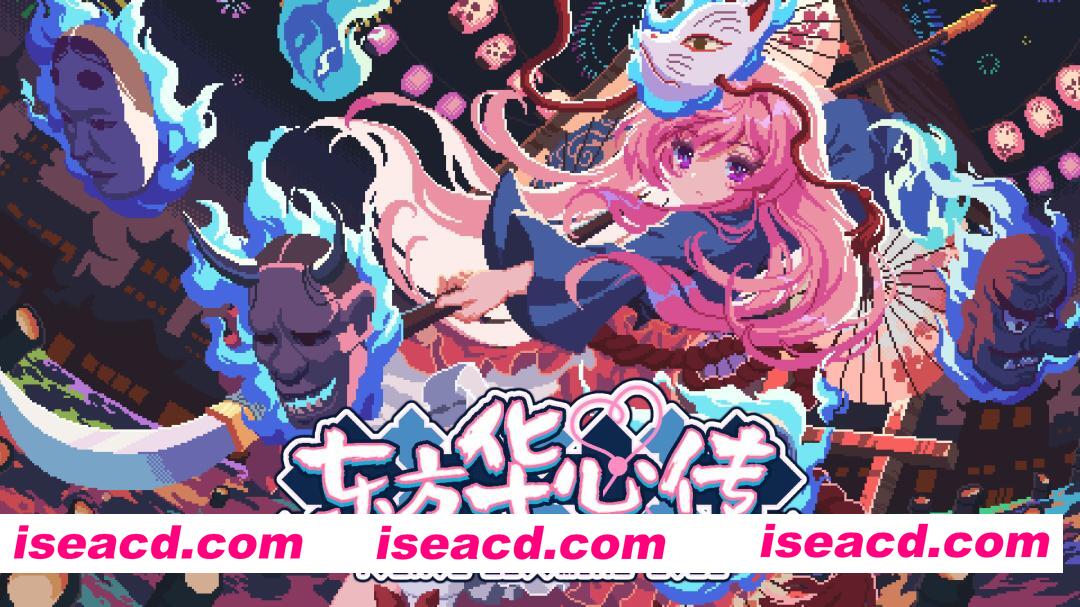 图片[1]-[横版ACT/中文/像素] 东方华心传/Touhou Blooming Soul Build.21715855 官方中文版 [2.3G/新作]-嘤嘤怪之家