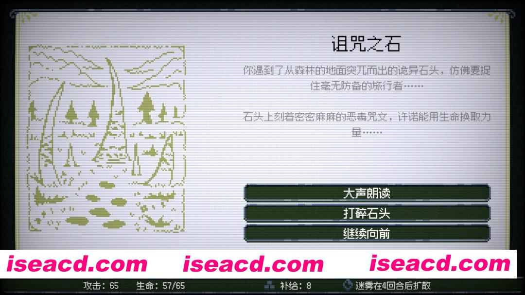 图片[6]-[策略SLG/中文/像素风] 竞时英雄/Heroes Against Time Build.20517605 官方中文版 [300M/新作]-嘤嘤怪之家