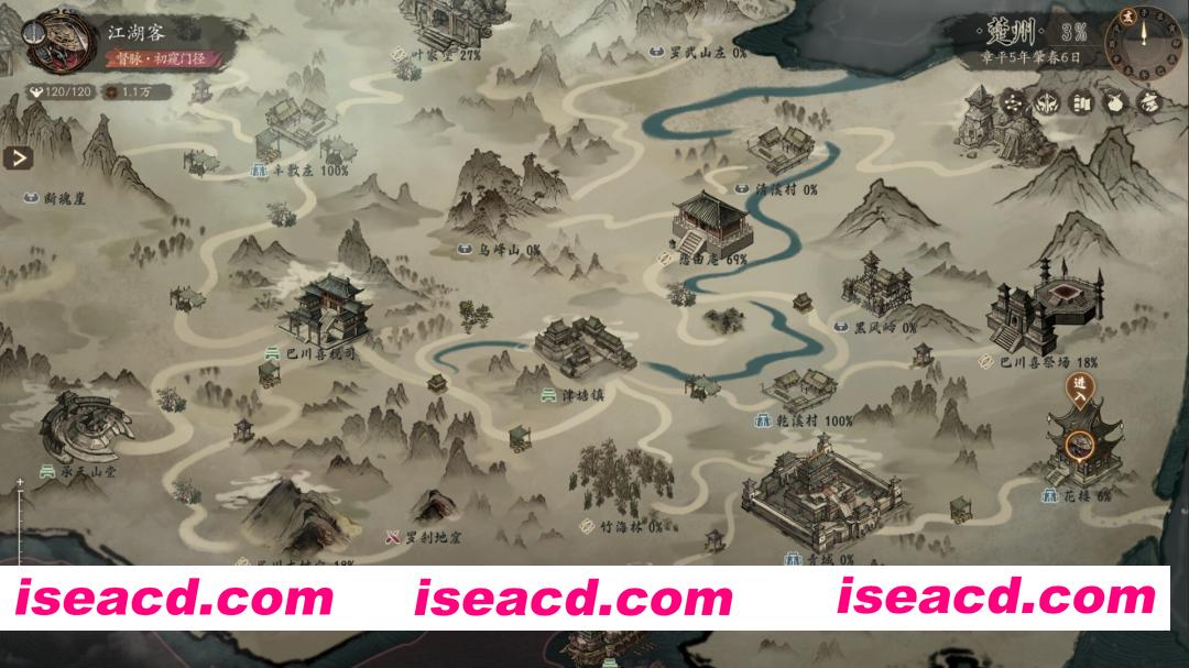 图片[4]-[RPG/中文/肉鸽] 侠落：百花杀尽 Build.21818885 官方中文版 [5.3G/新作]-嘤嘤怪之家