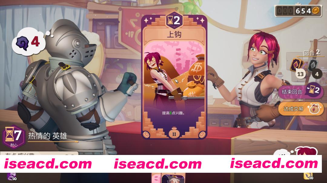 图片[5]-[模拟SLG/中文] 魔药经济学：神秘的魔法药水商店/Potionomics v20260128+全DLC 官方中文版 [4.9G/新作]-嘤嘤怪之家