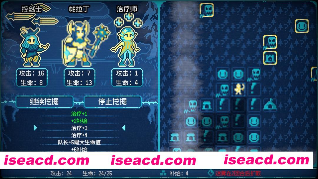 图片[2]-[策略SLG/中文/像素风] 竞时英雄/Heroes Against Time Build.20517605 官方中文版 [300M/新作]-嘤嘤怪之家