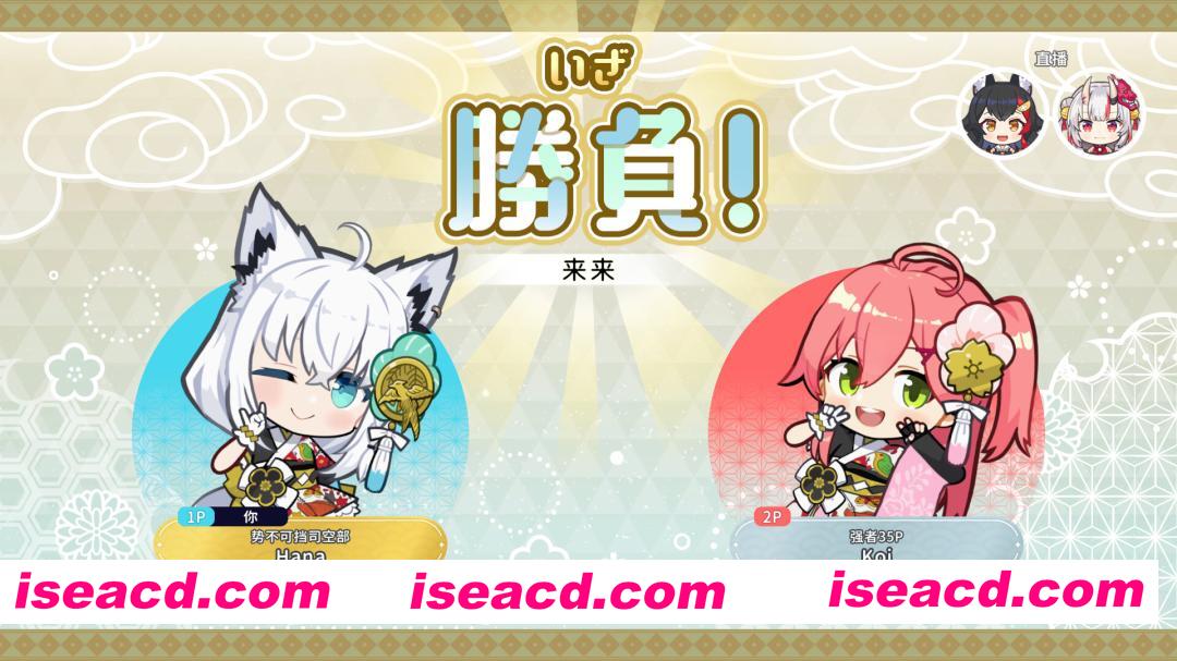 图片[3]-[休闲游戏/中文] hololive Holos花札/hololive Holo’s Hanafuda v1.4.1+全DLC 官方中文版 [1.2G]-嘤嘤怪之家