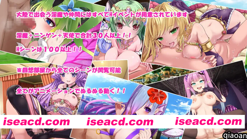 [PC-RPG] [日式RPG] Daydreamer 天使与淫魔与舞者的回忆 Daydreamer 天使と淫魔と踊り子の思い出 内嵌AI汉化版+全CG存档 [3.10G][BD]