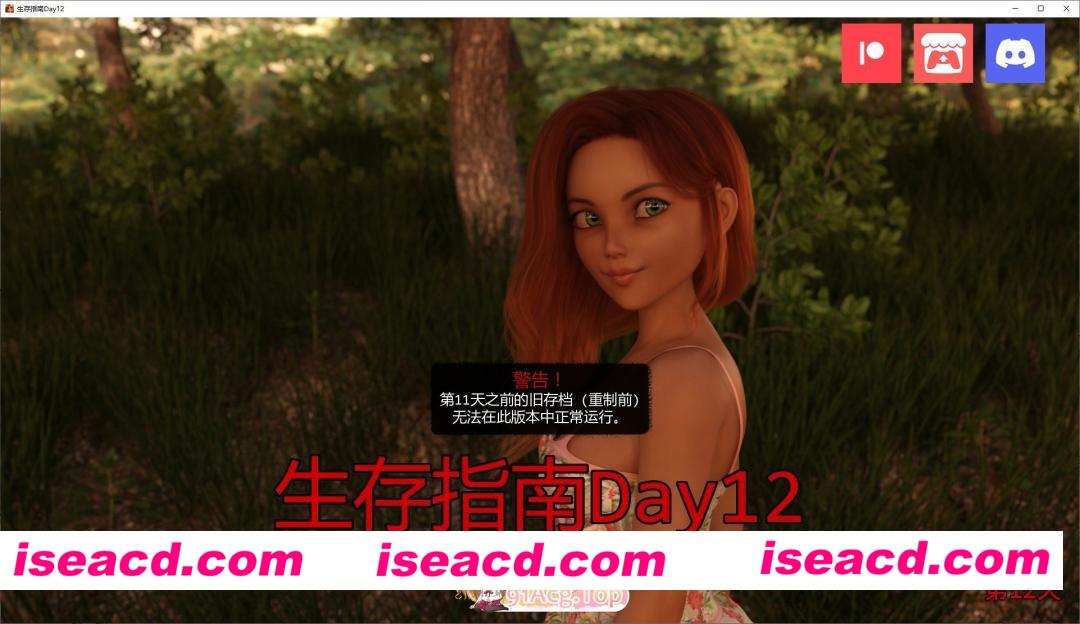 [欧美SLG/汉化/动态]生存指南 Day 12 AI汉化版[PC+安卓][FM/2.4G/百度]