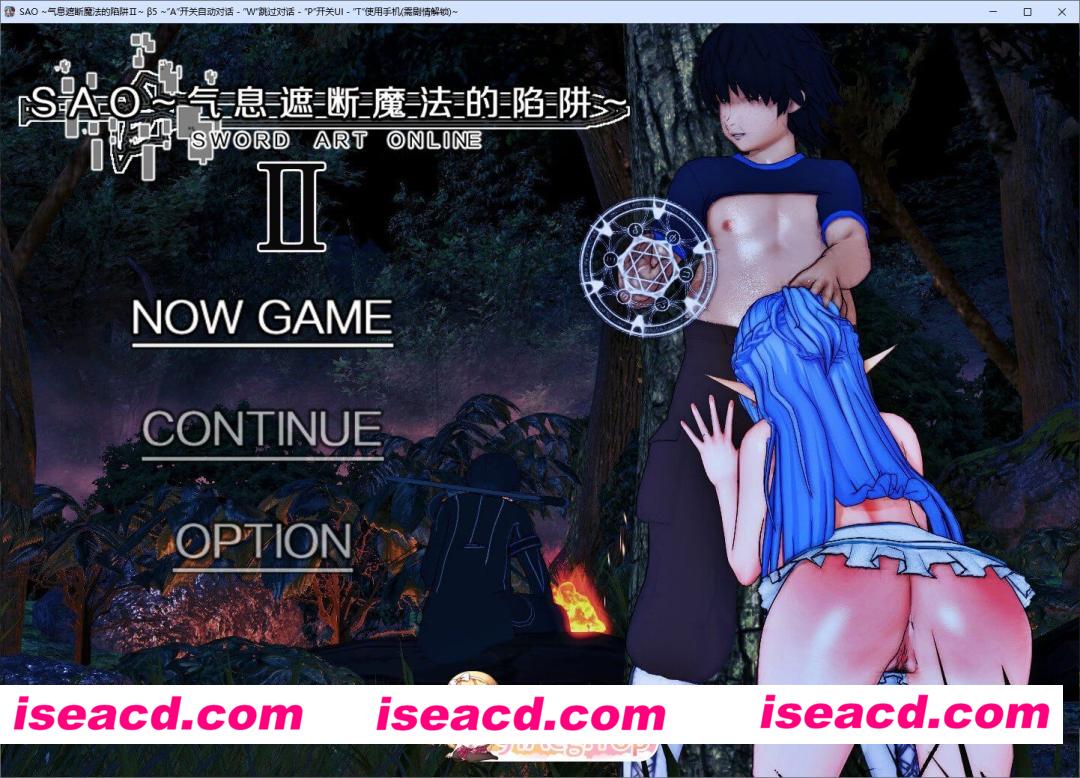 [中文RPG/究极NTR/动态]刀剑SAO~气息遮断魔法陷阱 Ⅱ Vβ5 官方中文步兵版[更新][FM/6.9G/百度]