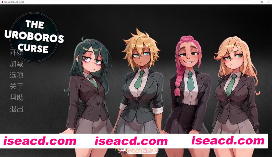 [SLG/中文/动态]乌洛波洛斯诅咒 官方中文版[新作][PC+安卓][FM/550M/百度]