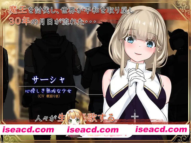 [百度/迅雷/双端/日式RPG/汉化] 圣女萨莎与朱红魔石 聖女サーシャと朱紅の魔石 V1.0.9  AI汉化版+礼包码 [3.0G]