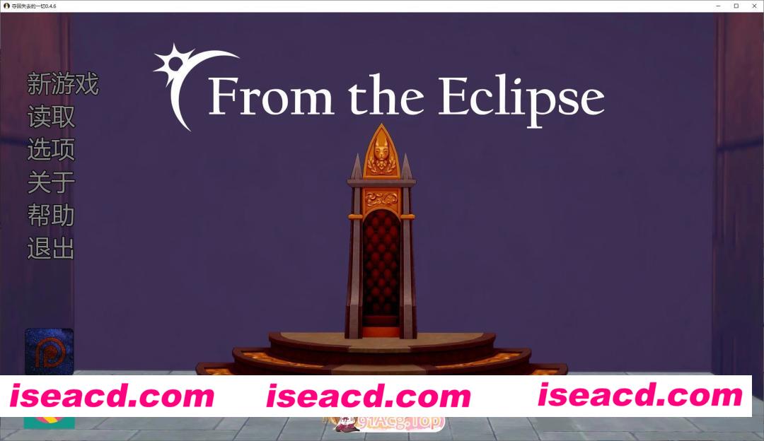 [日系SLG/汉化/动态]来自日食V0.4.6 AI汉化版[FM/4.2G/百度]